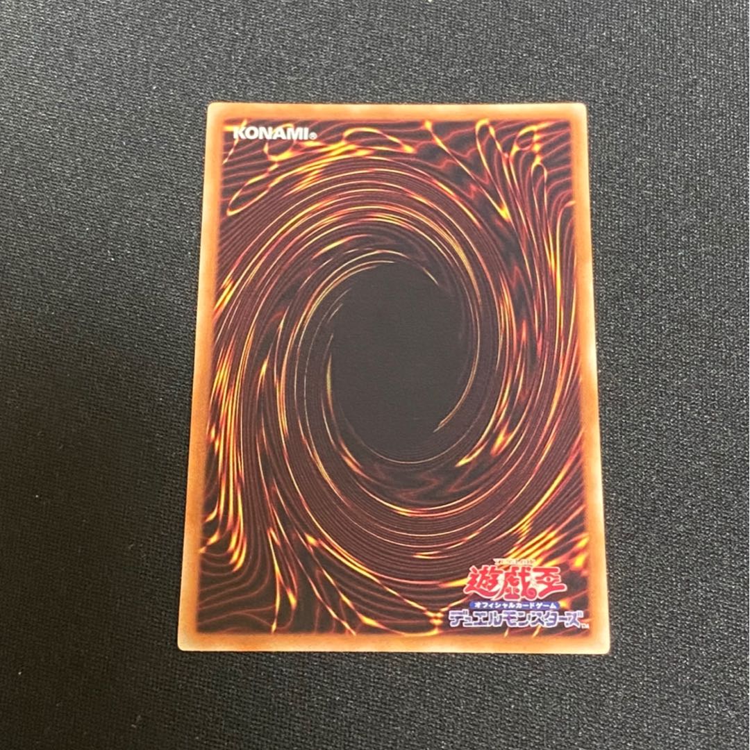 森羅の守神 アルセイ