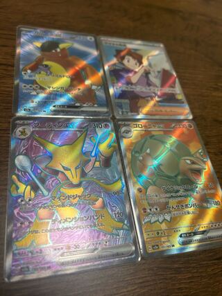 フーディンexポケモンカード151ガルーラゴローニャマサキの転送