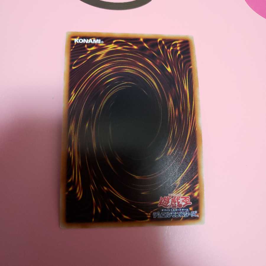 輝光竜セイファート　スーパーレア