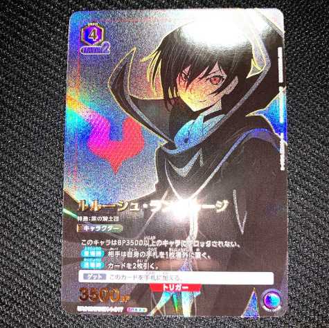 ユニオンアリーナ ルルーシュ・ランペルージ