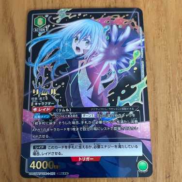 ユニオンアリーナ　リムル