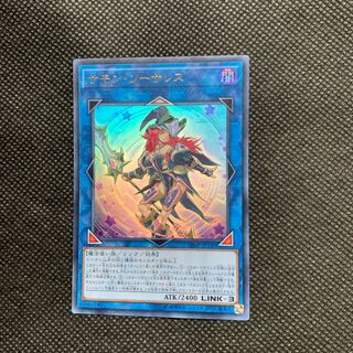 サモン・ソーサレス