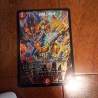 勇愛の天秤プロモ