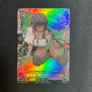 ゼロから始める体力作り　ルーテシア　グレード0 FR