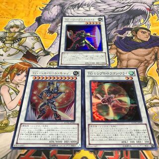Lowest price! The early birds win! T.G. Power Gladiator TG Recipro Dragon Fly Super Rare 1 each TG Bulbard Cannon Ultra 1 total of 3 EXVC Control #4553 1枚