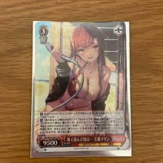 After playing at Baoshong Marine sr Umi...