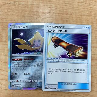 ジラーチとエスケープボード　　