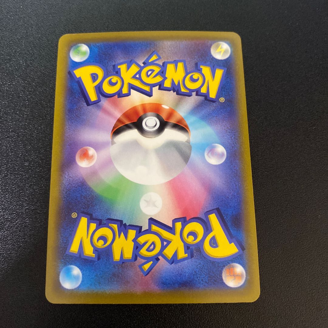 テールナー CHR 069/068