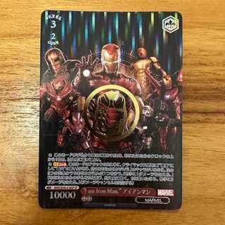 Weiss Schwarz Iron Man I am Iron Man SP