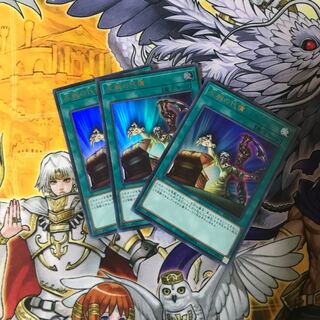 遊戯王　左腕の代償　ウルトラ　3枚
