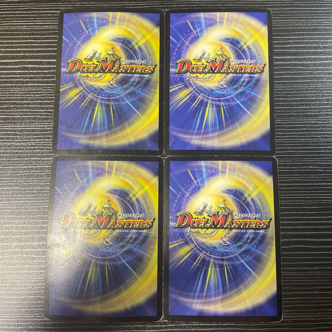 Powered Stallion SR S10/S10 1枚