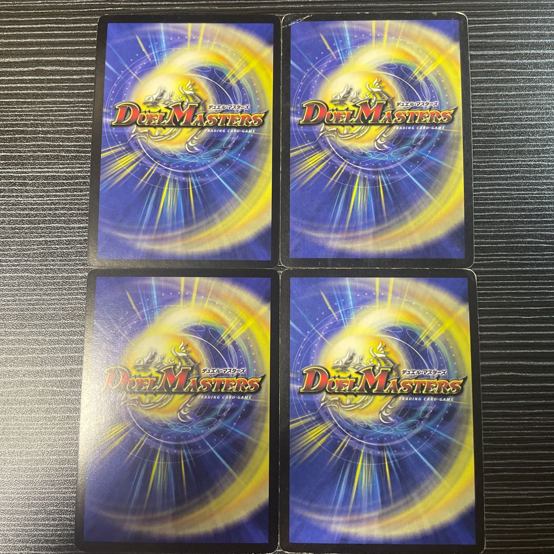 Psychic Divine Dragon Abbas Nona Squirrel SR S3/S5