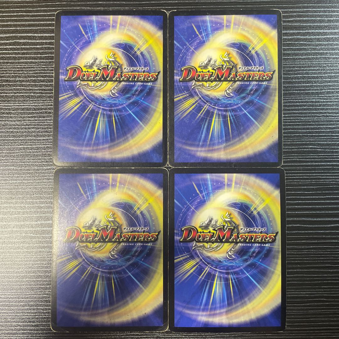 Ballom, Master of Death and Emperor SE S1/S5/Y6