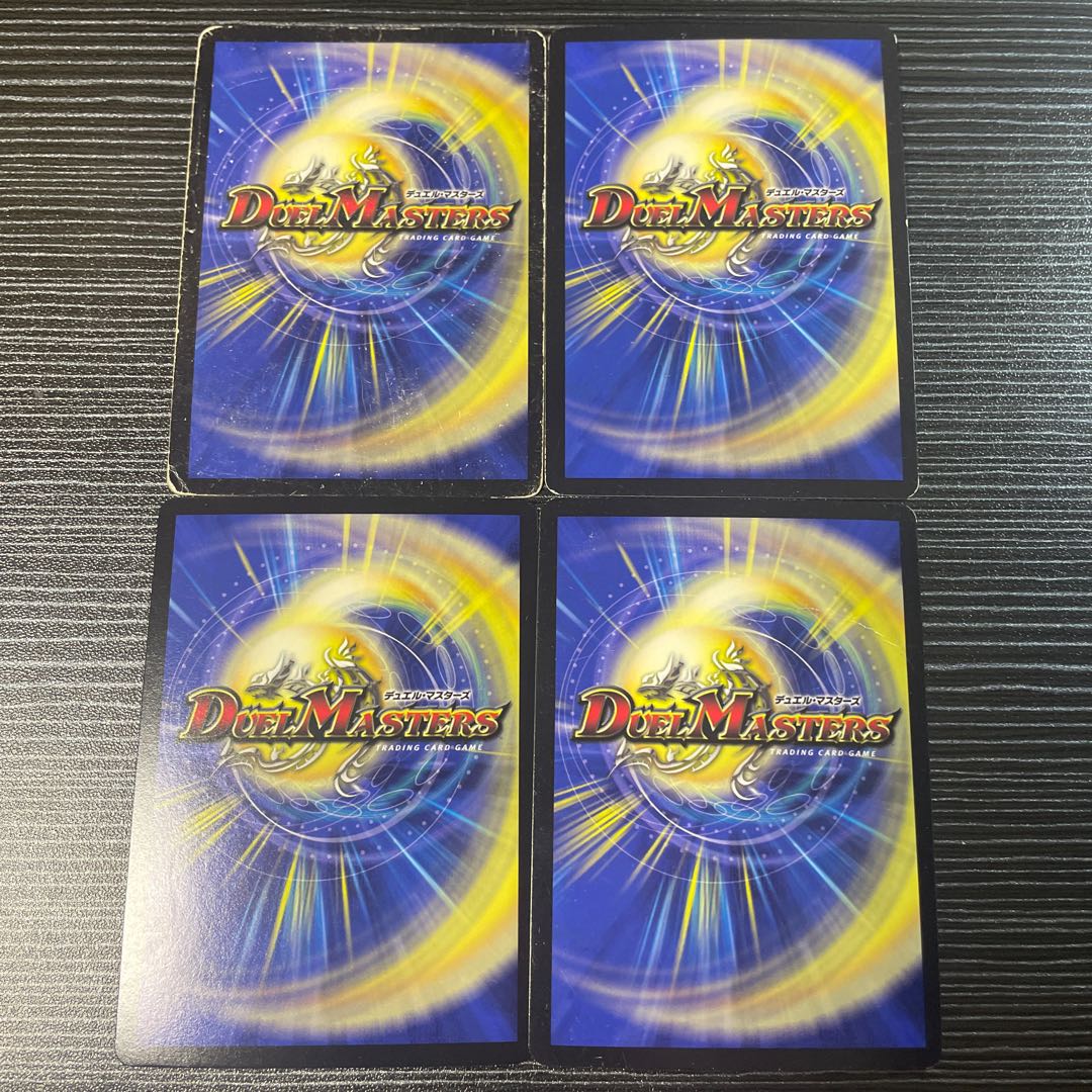 Legend of Warriors and Dragon Machines SR 13/80 [2004].