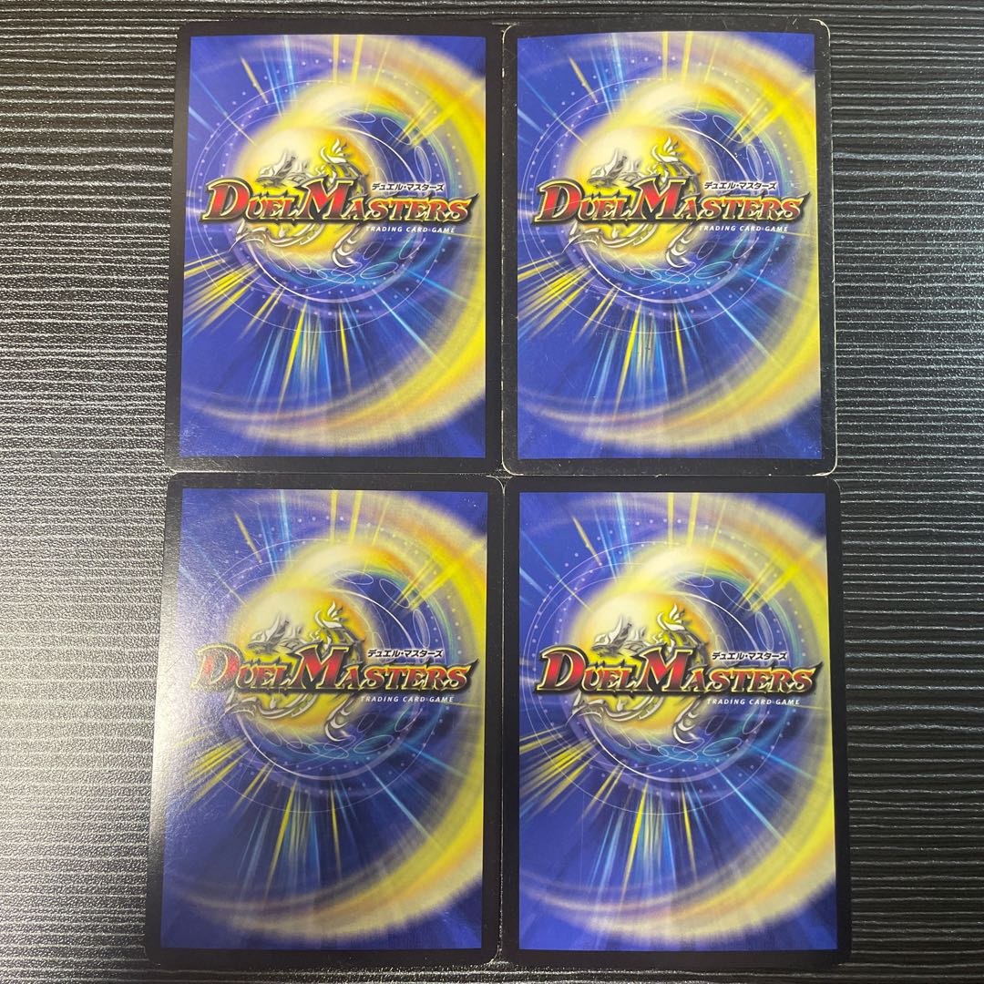 Drag Chute Charger SR 8/80 [2003].