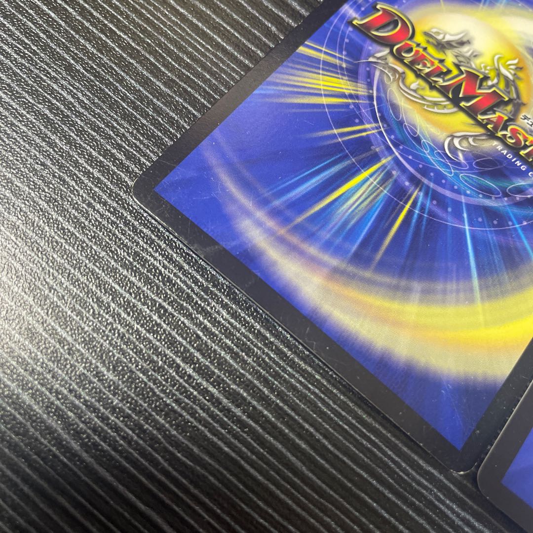 Drag Chute Charger SR 8/80 [2003].