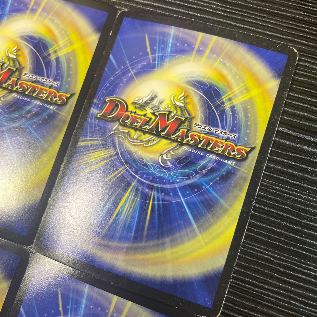 Drag Chute Charger SR 8/80 [2003].