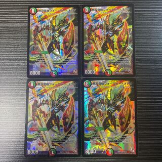 Muso Ryu Kiki Forever Meteor SR S5/S5