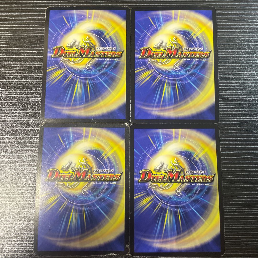 調和と繁栄の罠 VR 5/55