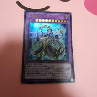 剣闘獣ドミティアノス　ウルトラレア