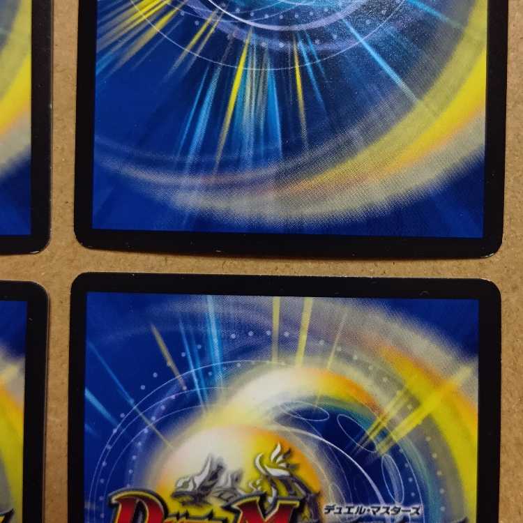 Don't Fire Spew Now R-foil Psychic33/Psychic50 4枚