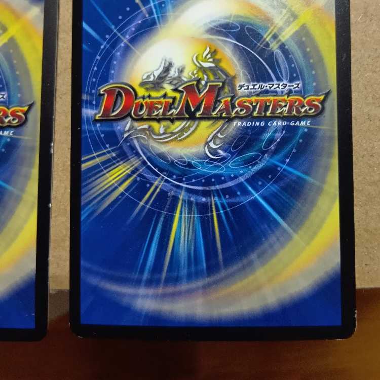 Don't Fire Spew Now R-foil Psychic33/Psychic50 4枚