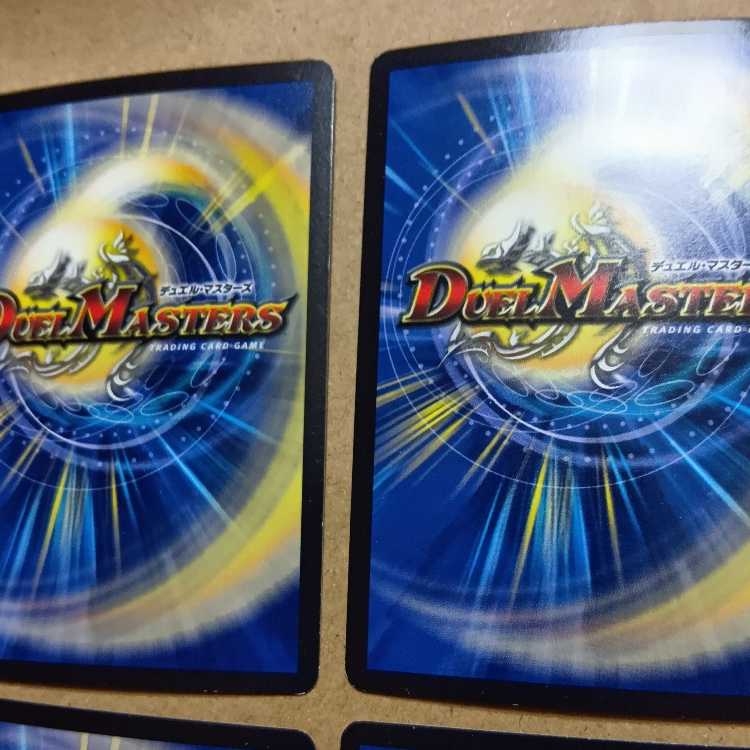 Don't Fire Spew Now R-foil Psychic33/Psychic50 4枚