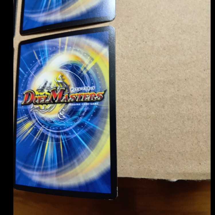 Don't Fire Spew Now R-foil Psychic33/Psychic50 4枚