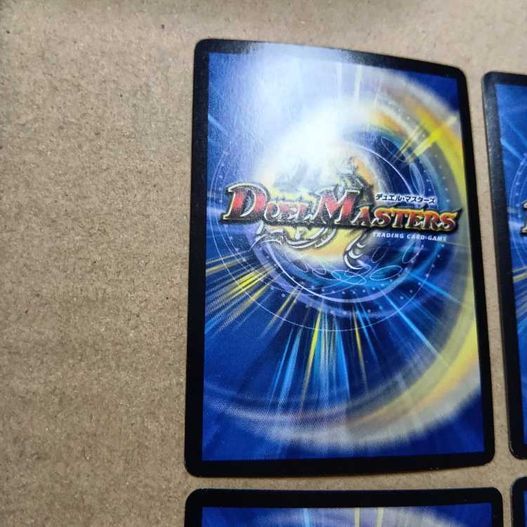 Don't Fire Spew Now R-foil Psychic33/Psychic50 4枚