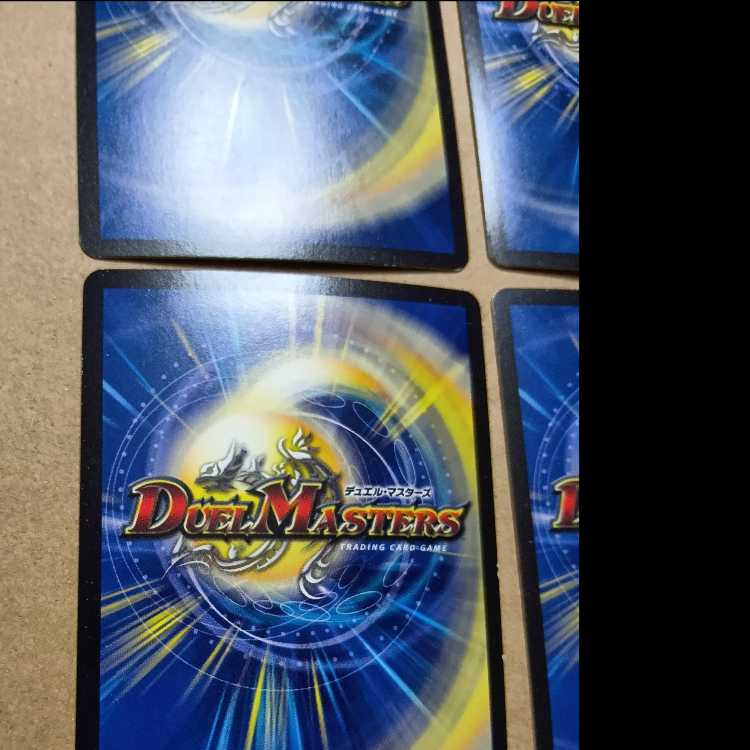 Don't Fire Spew Now R-foil Psychic33/Psychic50 4枚