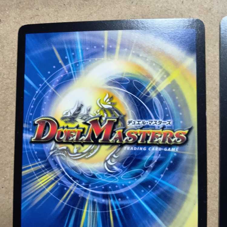 Don't Fire Spew Now R-foil Psychic33/Psychic50 4枚