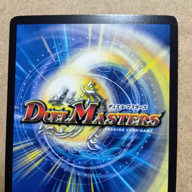 Don't Fire Spew Now R-foil Psychic33/Psychic50 4枚