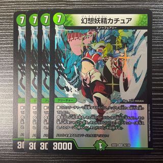 幻想妖精カチュア VR 35/130