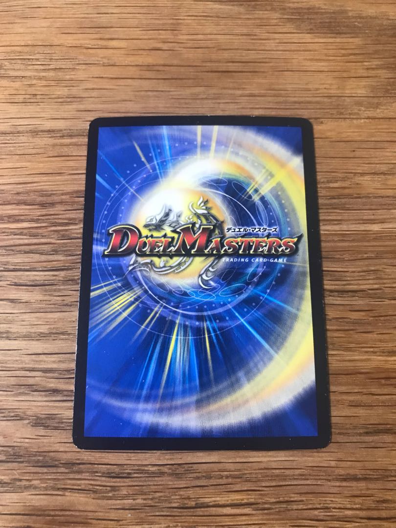 熱き侵略 レッドゾーンZ SR 14/20