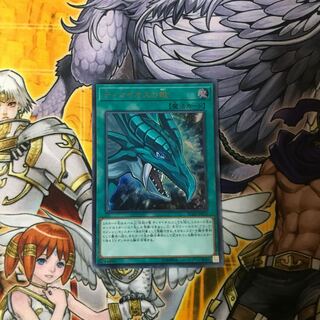 遊戯王　ティマイオスの眼　ウルトラ