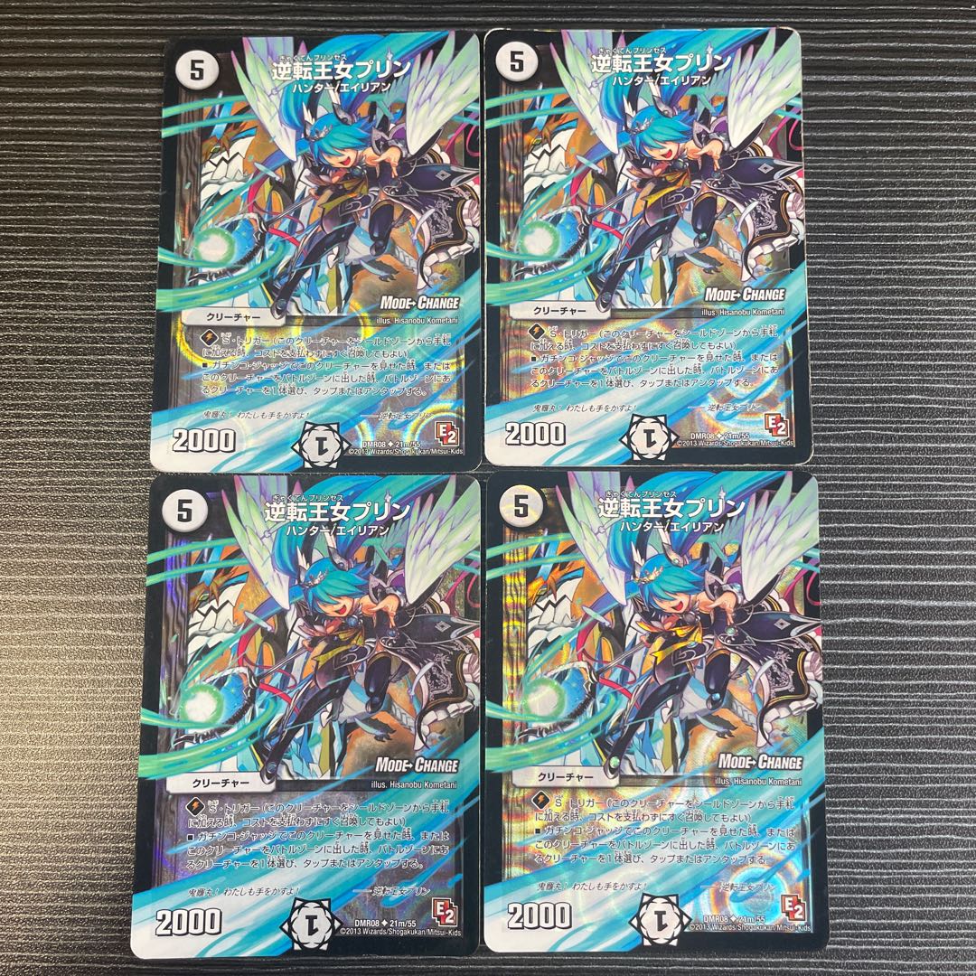 Reverse Princess Jigglypuff(MODE CHANGE)