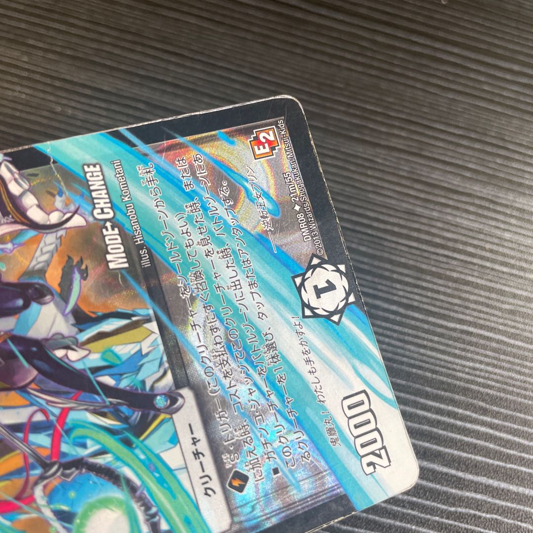 Reverse Princess Jigglypuff(MODE CHANGE)