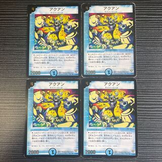 アクアン(箔押し) R 2/37