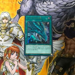 遊戯王　ティマイオスの眼　ウルトラ