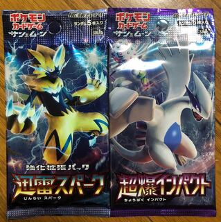 ポケモンカード  迅雷スパーク  超爆インパクト