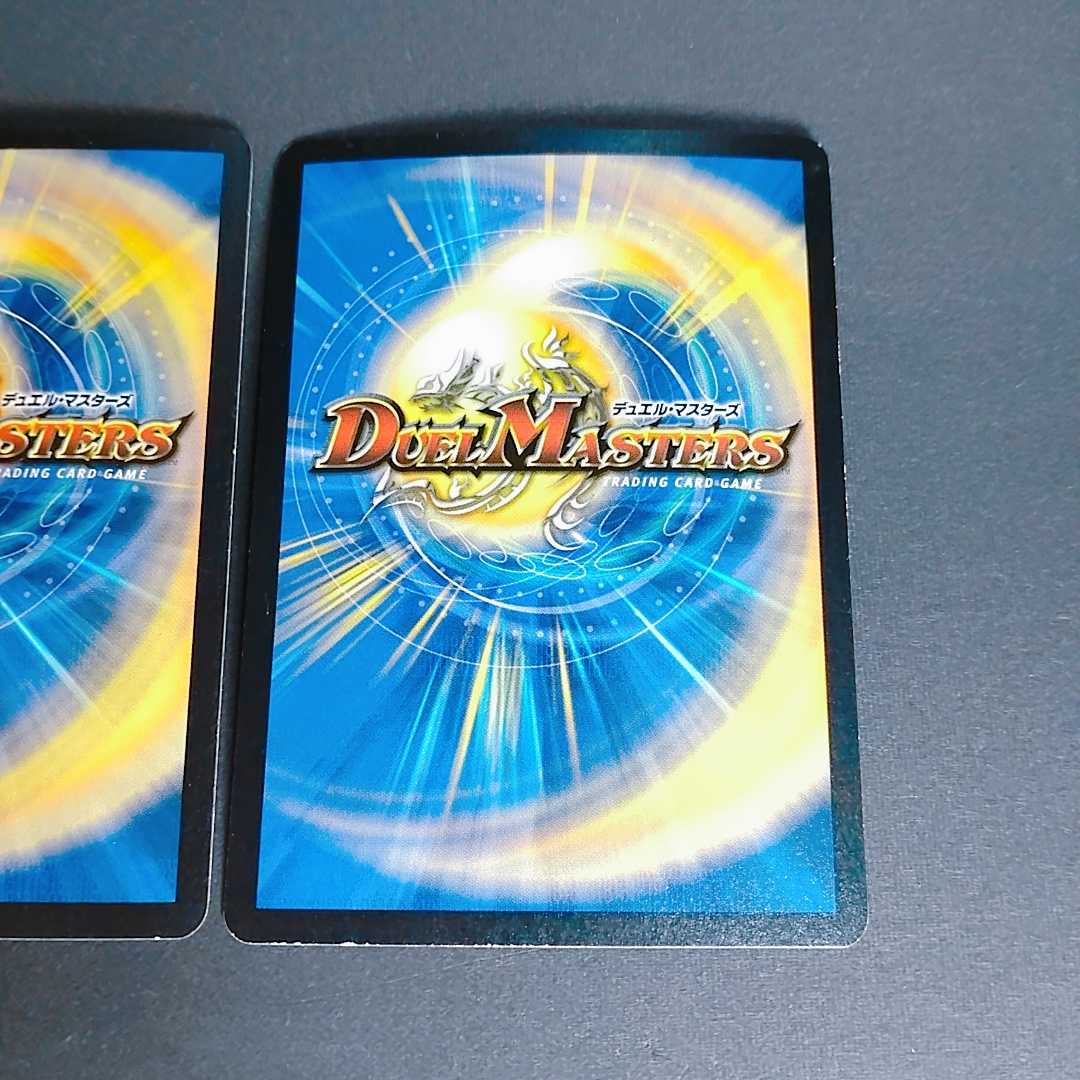 Ballom, Master of Death SR S3/S5 Early