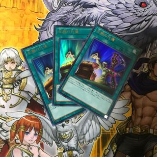 遊戯王　左腕の代償　ウルトラ　3枚