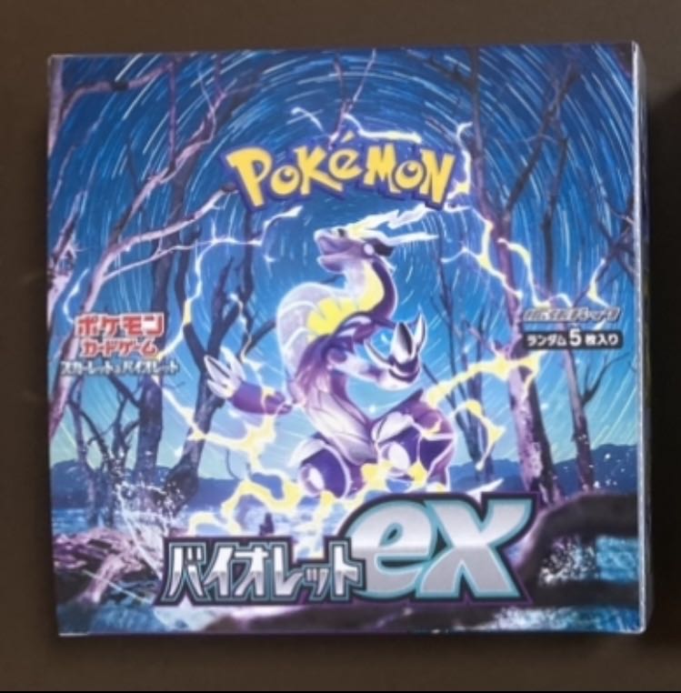 バイオレットex 未開封BOX PK-122 1BOX