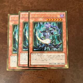 Chaos Sorcerer Gold Rare JP005