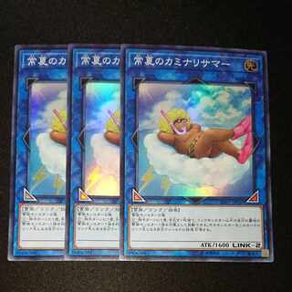 CST352 Some Summer Summoner SR