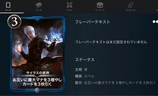 サイラスの経時　シルバー