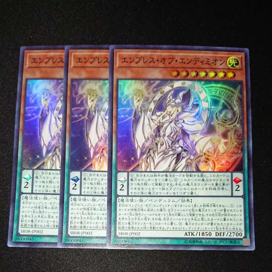 CST356 Reflection of EndymionSR