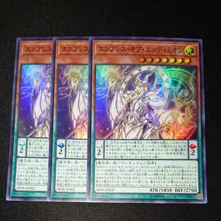 CST356 Reflection of EndymionSR