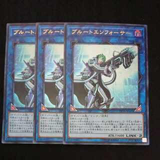 CST359 ブルートエンフォーサーUR