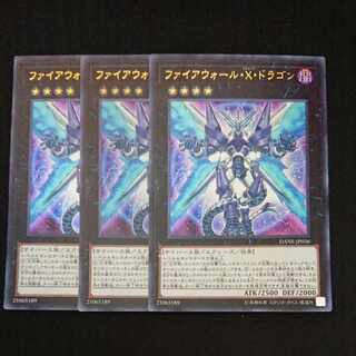 CST363 Firewall X Dragon UR